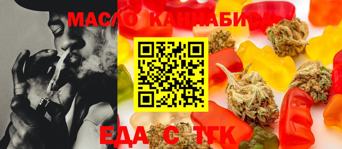 ГАШ  Канабис  Шадринск  Где найти наркотики?  КОКАИН  Меф МЯУ МЯУ   Вход с VPN  АМФ  