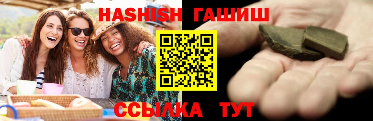 ГАШ Шадринск