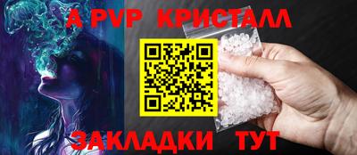 кокаин премиум Кимры