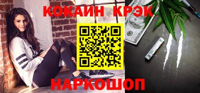 кокаин премиум Кимры