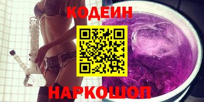 индика Комсомольск-на-Амуре