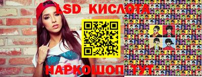 индика Кинель
