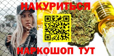 кокаин премиум Кимры