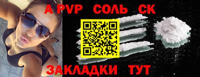 индика Комсомольск-на-Амуре