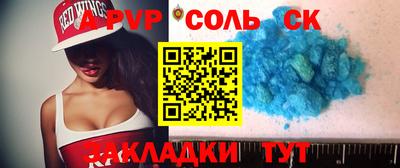 ешки Кингисепп