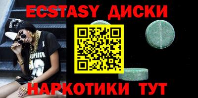 ГАЛЛЮЦИНОГЕННЫЕ ГРИБЫ Коммунар