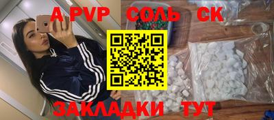 индика Кинель