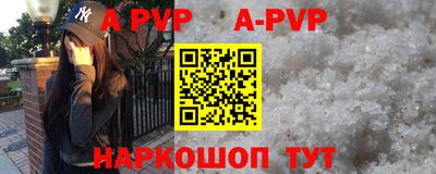 кокаин премиум Кимры