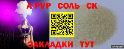 индика Кинель