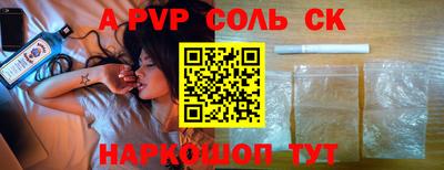 кокаин премиум Кимры