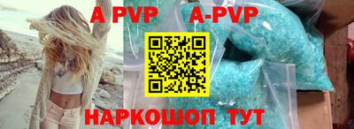 индика Комсомольск-на-Амуре