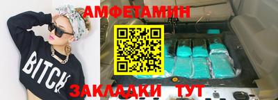 индика Комсомольск-на-Амуре