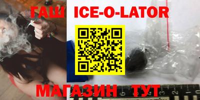 каннабис Конаково
