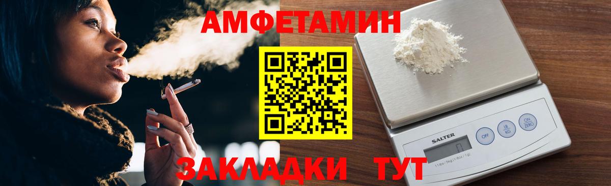 Метамфетамин Methamphetamine Шадринск