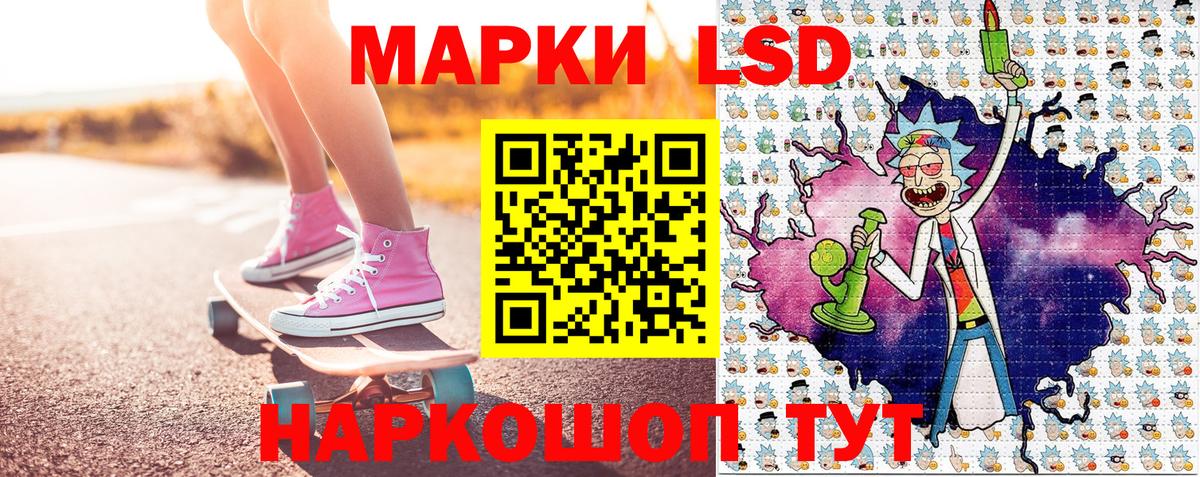 Шадринск  Марки 25I-NBOMe  где купить наркоту  Вход с VPN  Марки N-bome 1,8мг  Марки N-bome 1,8мг 