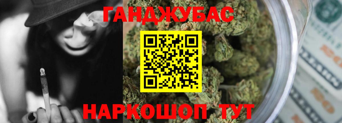 Бошки марихуана гибрид  Шишки марихуана OG Kush  Шадринск  Каннабис конопля  Бошки Шишки VHQ  Вход с VPN 